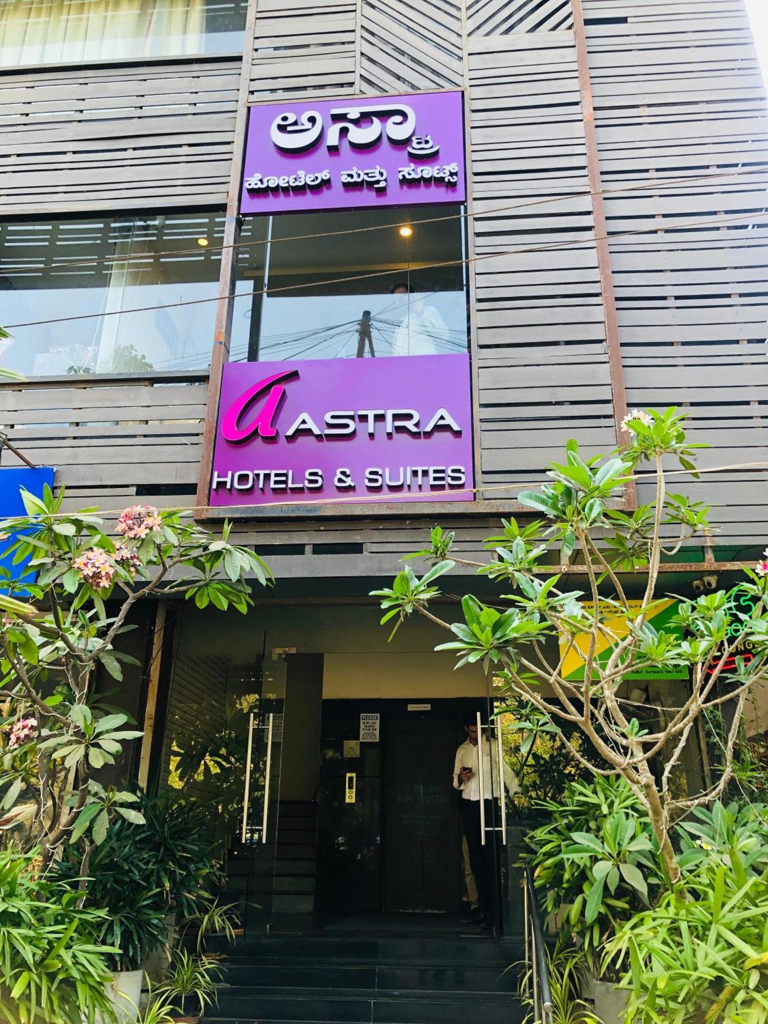 Astra Hotels & Suites - Hsr Layout Sector 1, Near Ecospace Bellandur Бангалор Екстериор снимка